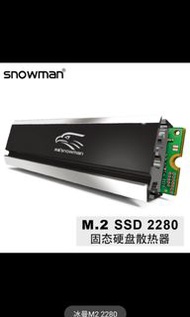 M2 散熱器 heatsink M.2 SSD2280