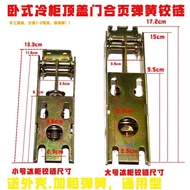 Freezer Spring Hinges Refrigerator Door Lock Hinges Oven Hinges Large Size Refrigerator Hinges Acces