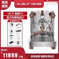 lelit bianca v3半自動咖啡機mpe61帶變壓撥杆雙鍋爐旋轉泵