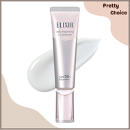 資生堂 - ELIXIR 亮白淨斑妝前防曬底霜 SPF50 35ml [平行進口] (有效期：2026年10月)