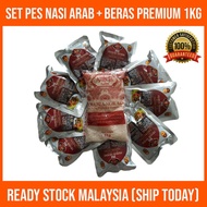[Viral Malaysia] 1 Set 1Kg Yemeni Mendhi Pes Nasi Arab Premium Original Arabian Kitchen