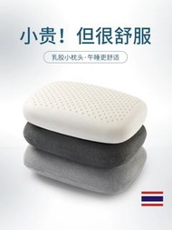 便攜式乳膠小枕頭