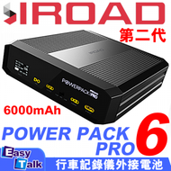 IROAD - POWERPACK PRO6 (6000mA) 行車記錄儀外接電池