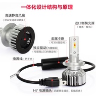 55W Car LED Headlight H7H1H11 H4 Far Near Light Integrated Bulb Modified Super Bright Strong Light L
