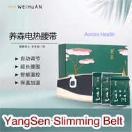 【SG Ready Stock】【Box Set】Yangsen Slimming Belt/ 养森 减肥药包 养生瘦瘦包 官方热敷包中草本药包养生
