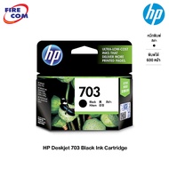 HP Ink - หมึกปริ้นเตอร์ HP Deskjet 703 Black /Tri-Color  Ink Cartridge (CD888AA/CD887AA) ของแท้ 100% [ออกใบกำกับภาษีได้]