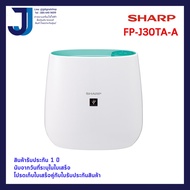 SHARP เครื่องฟอกอากาศ รุ่น FP-J30TA-A สีฟ้า