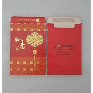 Hong Leong Finance, Singapura Finance & Tat Lee Bank Keppel TatLee Vintage Red Packets Ang Pow Hong 