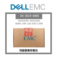 EMC D4-2S10-600U 005053360 005053363 600G 2.5 Inch 12G 10K SAS