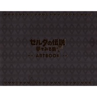 The Legend of Zelda: Link's Awakening Dreamer Digital Artbook