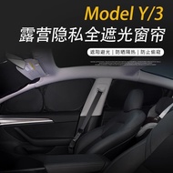 [4.4 Hot-Selling] Window Sunshade tesla model3/modelY/modelX Front Window Heat Insulation Sunscreen 