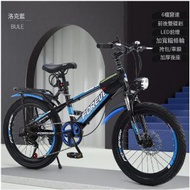文記 - 自行車單車【變速】黑藍色豪華版】【尺寸：20寸適合125-145釐米身高】#M356009168