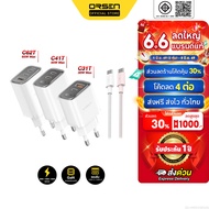 [Fast Delivery] Orsen by Eloop C31T C41T C62T Combo GaN 30W 45W 65W Fast Charger Type C Adapter Tis.
