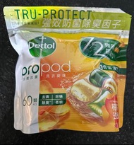 Dettol propod 滴露 洗衣球 柑橘玫瑰 60粒 1包  72 小時抗菌除臭消毒