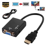 **包郵** HDMI轉VGA轉換器 帶音訊 視訊音訊 迷你 適配器/轉換器 (支持1080P/720P)