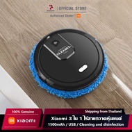 Xiaomi 3 ใน 1 ไร้สายกวาดหุ่นยนต์ 1500mAh USB ชาร์จสมาร์ทแห้งและเปียกเช็ดความชื้นสเปรย์ฆ่าเชื้อบ้านหุ่นยนต์กวาด