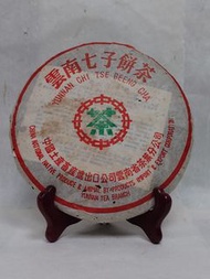 2000年雪花綠印熟餅(勐海出品內飛)普洱茶餅熟茶