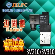 Fashion Direct Sales Jelling JELPC Ready Stock 3V210-08/3V310-10 Solenoid Valve Two-Bit Three Genera