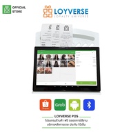 Loyverse POS 10.1" ลงโปรแกรมพร้อมใช้งาน ขาตั้งPST