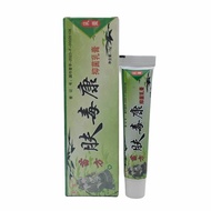 Shangxin Fuyoumiao Fangfu Poison Health Herbal Cream External Antibacterial Ointment 15g Support Ski