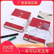 three-year Five-year diary / spaper network red notepad retro schedule plan hand account book one da