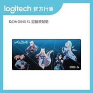Logitech - K/DA G840 XL 遊戲滑鼠墊 | 官方行貨 (943-000459)