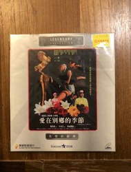 愛在別鄉的季節，VCD，絕版，張曼玉、梁家輝，金馬獎得獎電影，樂貿影視，全新未開，$200。