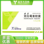 Large box of Clamphenbuterol0.25g8Granule