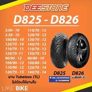 ยาง Deestone D825 Bluhorse D826 Grip X ขอบ 10 11 12 13 14 15 ดีสโตน ยางรถมอเตอไซค์ Vespa pcx msx cli
