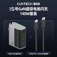Cuktech Gan Fast Charge Pd3.1 Multi-port Type-c Adapter 140w เครื่องชาร์จโน้ตบุ๊คเหมาะสําหรับ Apple 