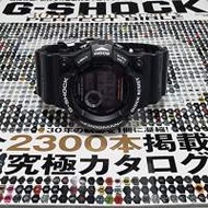 G-SHOCK FROGMAN- BLACK SPOTS