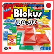 Mattel Game Blokus Board Game Educational Game for 2-4 players Ages 7 and up BJV44