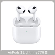 Apple AirPods 3 代 搭配 Lightning 充電盒