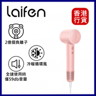 laifen - Swift SE 高速快乾風筒-粉紅色 ︱電風筒︱負離子風筒