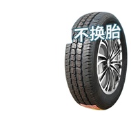 ☜☄✽Pull back tires 215/225/235/245/255/45/50/55/60/65/R16R17R18R19