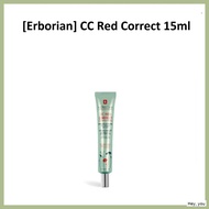 [Erborian] CC Red Correct 15ml / Redness Eraser & Green-to-Beige Magic by Hey, you