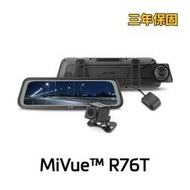 保固三年 MIO R76T 送記憶卡 雙鏡星光級 全屏觸控式電子後視鏡 SONY感光元件 測速1080p倒車顯影