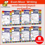 (In Stock) *พร้อมส่ง* แบบฝึกหัด​การเขียนภาษาอังกฤษ Evan-Moor Daily 6-Trait Writing Grade 1~8
