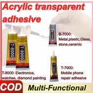 Glue B-7000 T-7000Adhesive sealant, back cover, strong adhesive, acrylic transparent adhesive