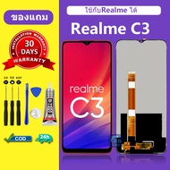 หน้าจอ Realme c3 แท้ หน้าจอLCD เรียลมี C3 จอ Realme C3 หน้าจอมือถือ สำหรับการแทนที่ เเถมกาว+ไขควง สิ