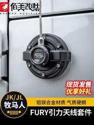 Suitable for 07-24 Wrangler JL Modified Accessories Gladiator FURY Antenna Base Decorative Cover 4xe