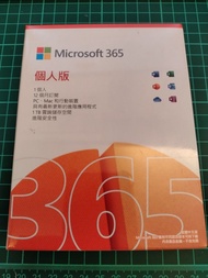 OFFICE365  中文 個人版 一年盒裝