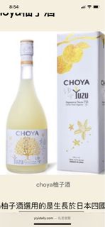 CHOYA Yuzu 柚子酒（送玻璃杯）