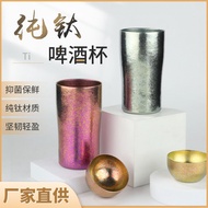 Spot Promotion Light Luxury Titanium Tableware Titanium Coffee Cup Pure Titanium Beer Steins Good-lo