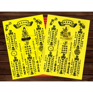 *** Guanyin Bodhisattva Cloth Amulet Keeping Amulet Peace Amulet Business Amulet Amulet Amulet Avoid