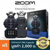 Zoom® H8 Handy Recorder ไมค์บันทึกเสียง ไมค์ภาคสนาม รับเสียงสเตอริโอ 8 แชนแนล (12-Track) เป็น Interf