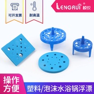 Plastic Multi-Purpose Water Bathtub Round 0.2/0.5/1.5ml Foam Water Floating Floating Board Centrifug