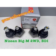 Upper-Lower Control Arm Ball Joint 333 Nissan Big-M Year 1985bdi Code 3B-4391 And 3B-4672 (1 Set = 4