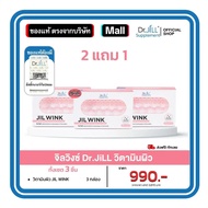 [Buy 2 Get 1 Free] - Jil wink CeraAuraX [Jil wink 3 boxes = 60 capsules] (Set Live)