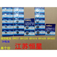 ✨Hot Sale Button Battery CR927 CR1220 CR1616 CR1620 CR1632 3V Battery